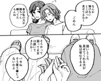 千宙ちゃんが不満をぶつけられたなら、それはそれでよかったんじゃない？　（C）灯