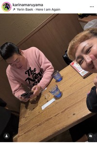 丸山桂里奈（@karinamaruyama）さんのインスタグラムより