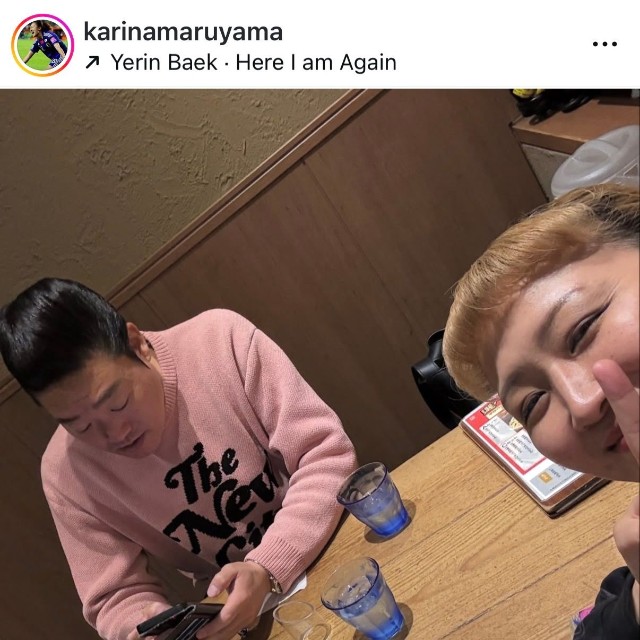 丸山桂里奈（@karinamaruyama）さんのインスタグラムより