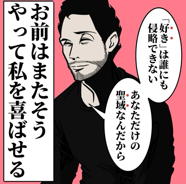 【漫画】『なぜか人が離れていく人の特徴』16（B.B軍曹さん提供）
