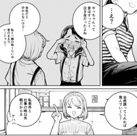 昔の多田を語るアイ（森本淳士さん提供）
