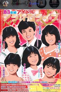 小林千絵のインスタグラムchiekoba1111より