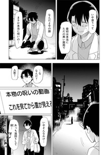 【漫画】『推しに願いを』25 ©Torimura/SQUARE ENIX