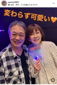 西山浩司インスタグラム＠waruo1981より