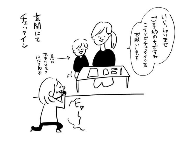 お客さんもスタッフもどっちもしたい息子くん（提供：むぴーさん）