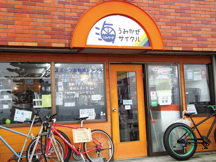 うみかぜサイクル