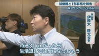 岡山県／伊原木隆太 知事