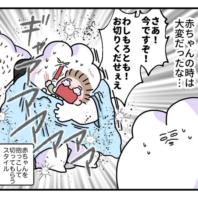 赤ちゃんのときは散髪のたびに大暴れ（べじべじなっぱさん提供）