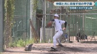 笠岡商／大塚颯空 投手［3年］