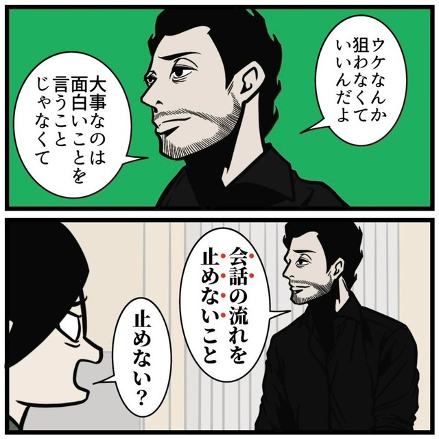 【漫画】『ピンチを脱する非常識な一言』6（B.B軍曹さん提供）