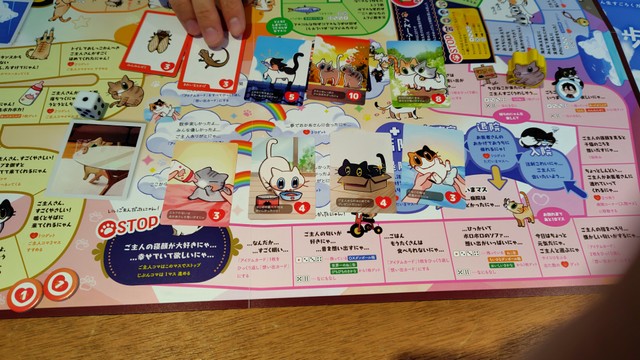 マス目にある物語によってアイテムカードがもらえる