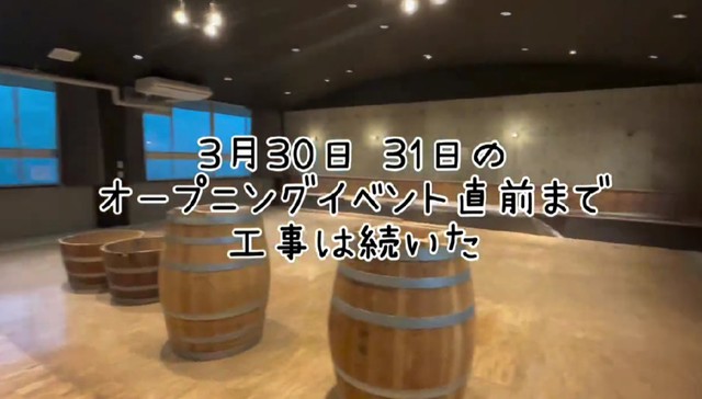 「YAMAGABASE」オープンに向けて工事開始03／投稿主さん提供