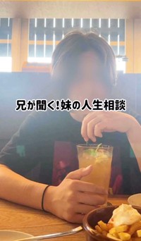兄弟愛に溢れた長男。妹の相談に乗るためお気に入りのカフェへ行ったこともあるそう／サナ（@sana_goodlife）さん提供