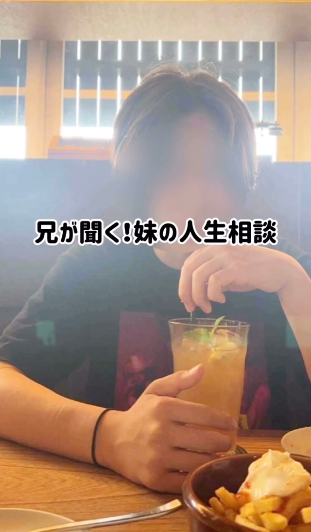 兄弟愛に溢れた長男。妹の相談に乗るためお気に入りのカフェへ行ったこともあるそう／サナ（@sana_goodlife）さん提供