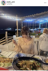 伊関あみインスタグラム＠iseki_amiより