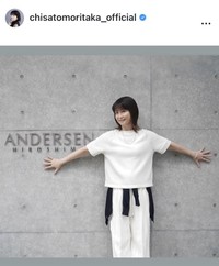 森高千里のインスタグラム＠chisatomoritaka_officialより