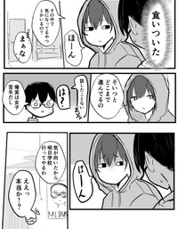 まぜたまさん作品5-2