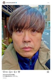 品川祐さん「もう白髪は染めないスタイル」（本人のインスタグラムから）