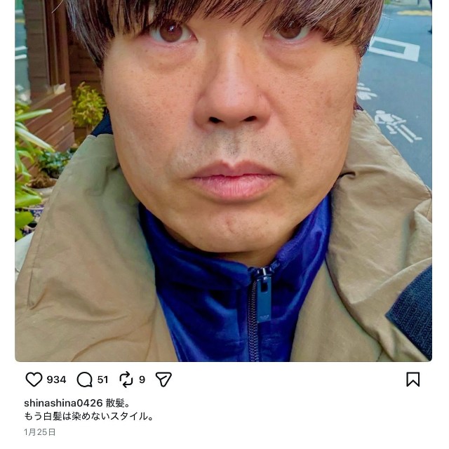 品川祐さん「もう白髪は染めないスタイル」（本人のインスタグラムから）