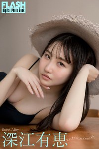 深江有恵 FLASHデジタル写真集「Perfect mermaid」ⓒ光文社／週刊FLASH（写真・矢西誠二）