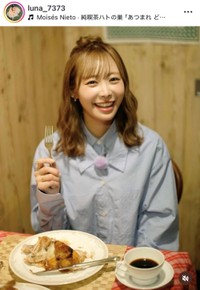 仲川瑠夏インスタグラム（＠luna_7373）より