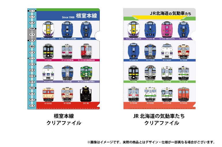 これは可愛い！ 【JR北海道】の人気キャラ「Kitaca エゾモモンガ」の