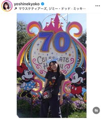 芳根京子インスタグラム＠yoshinekyokoより