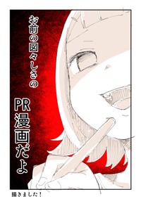 【漫画】『世の中にはいろんな人がいるってこと』3（ぬこー様ちゃん提供）