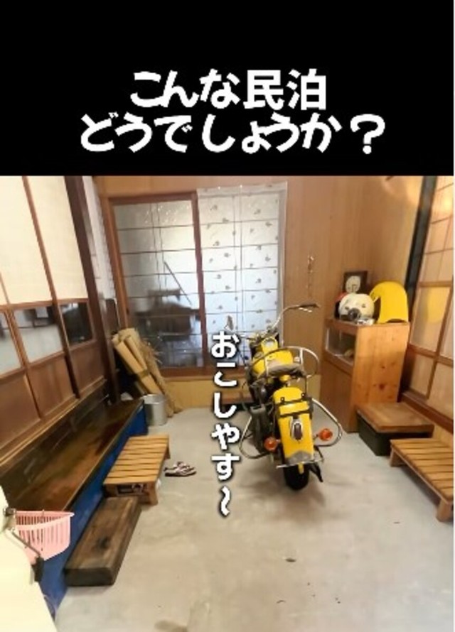 「昭和レトロ寿司民泊」を経営中／かずみさん（@ig.kazumi）提供
