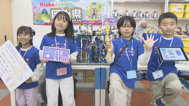 アイデアをレゴブロックで表現　「FIRST LEGO League」国際大会に挑む4人の小学生　岡山市【こどもミライパーク】