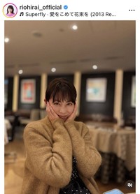 平井理央アナウンサーのインスタグラム＠riohirai_officialより