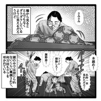 【漫画】『私の1日』9（幸せまつ子さん提供）