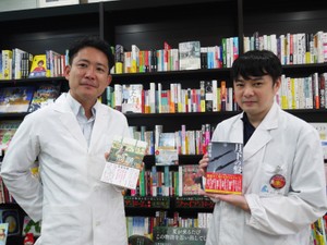 ページ薬局（大阪）　薬局×本屋という異色の組み合わせ　「本屋という空間が好き」な薬剤師がつくった 本との偶然の出会いが生まれる場所