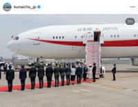 宮内庁インスタグラム「【両陛下オランダ及びベルギーご訪問】令和8年6月13日（土）東京国際空港ご出発」（宮内庁インスタグラムの投稿から）