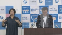 高松市定例会見