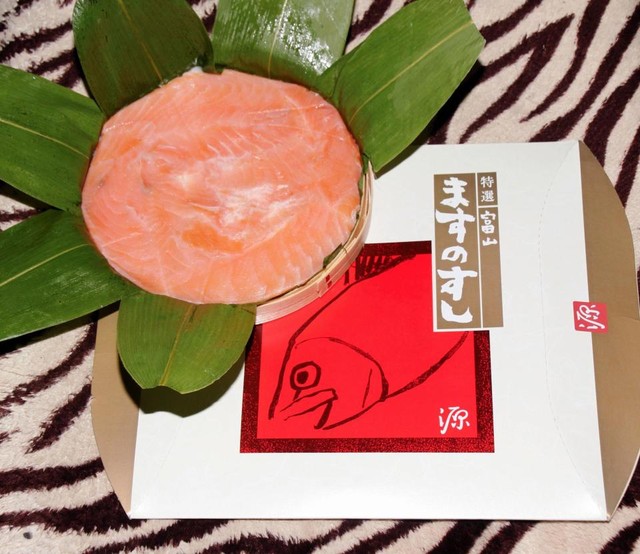 富山駅「特選ますのすし」１８００円