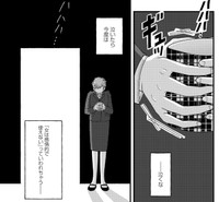 「女だから拒否された」と同僚に伝えると、もう現場に出してもらえないかもしれないため言えず…　(c) 竹内絢香 / PIE International