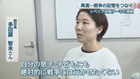 劇団員／多田羅智未さん
