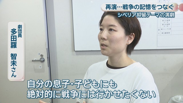 劇団員／多田羅智未さん