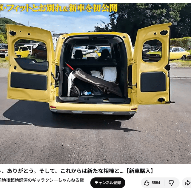 サンシャイン池崎のYouTubeチャンネルより