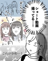 【漫画】『音と臭い大丈夫？』2（みくるべさん提供）