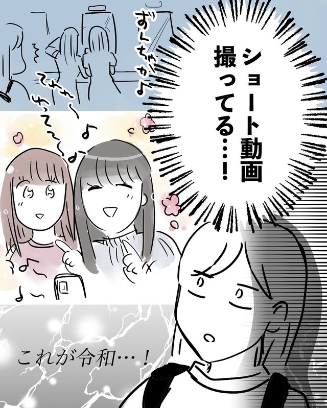 【漫画】『音と臭い大丈夫？』2（みくるべさん提供）