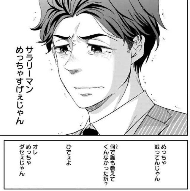 仕事をしている人の強さを実感する金松（吉谷光平さん提供）
