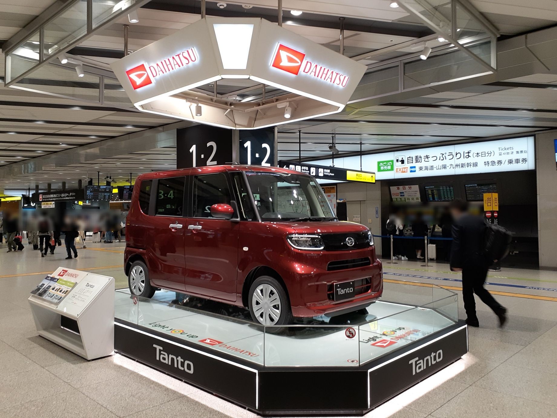 展示会、事業