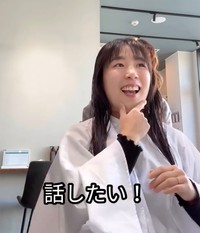 新幹線でやってきた理由の1つが「話したい」（anhutte_kanoのInstagramより）