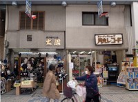 過去篇から。灘の「絶妙」(提供写真)