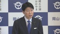 岡山県の中小企業に中東情勢影響…知事「事態悪化が非常に早い」　5月から融資制度に緊急対応メニュー追加