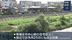 仙台市中心部の広瀬川でクマの目撃情報　警察と仙台市が注意を呼び掛け