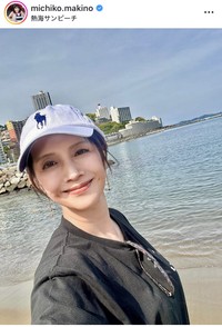 牧野美千子インスタグラム＠michiko.makinoより