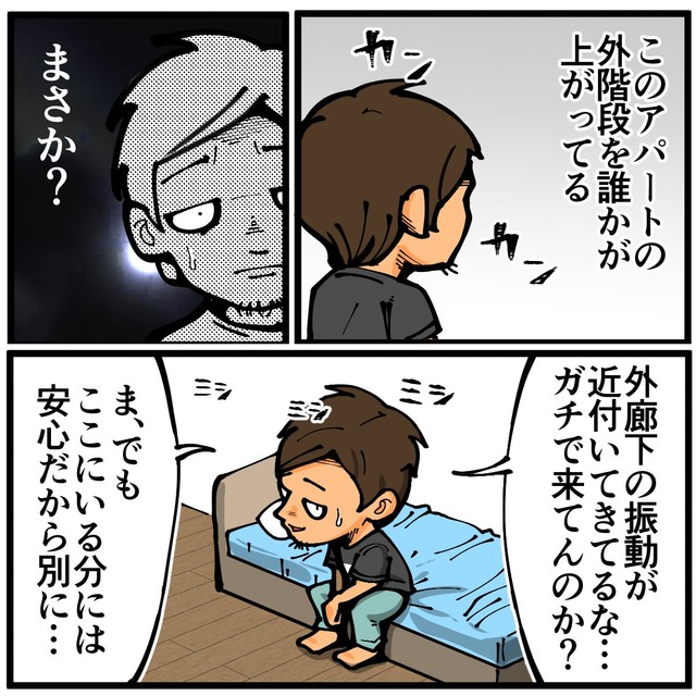 【漫画】『友人が大学時代に一人暮らしをしていて体験した不思議な出来事』25（退屈健さん提供）